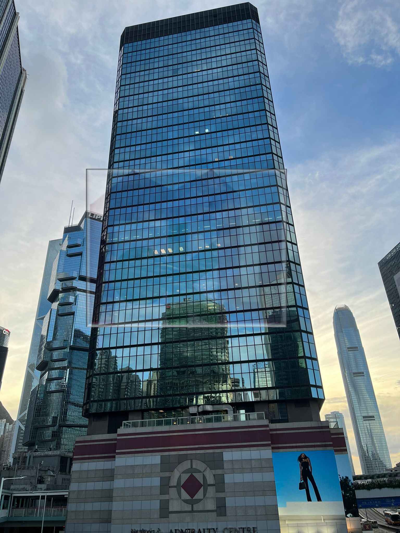 Admiralty Centre, Commercial Property